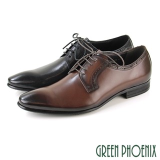 【GREEN PHOENIX】漸層渲染簡約雕孔全真皮通勤/商務/牛津/紳士皮鞋-男款 T63-10130
