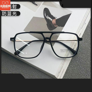 雙梁眼鏡 眼鏡框 平光鏡 日系復古雙梁飛行員雙槓超輕蛤蟆眼鏡男 大臉透大方框鏡架