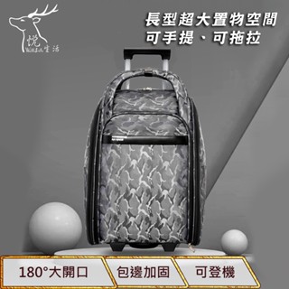 行李箱 拉桿包 24吋雲彩燒燒平開立式拉桿旅行箱『快速出貨』Gotrip微旅行【悅生活】