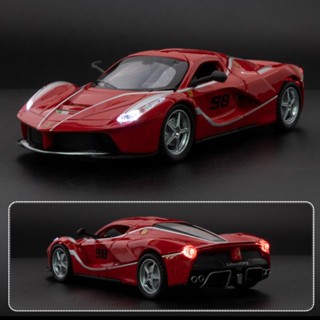 法拉利拉法 1：32 模擬合金模型 Ferrari LaFerrari 跑車 男生擺件 汽車模型 雙開門超跑 男生禮物