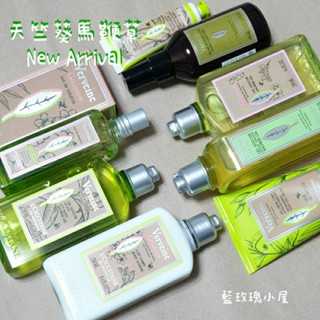 💙藍玫瑰小屋 歐舒丹清新天竺葵馬鞭草/仙人掌/綠意玩色沁涼/薄荷/澄夏果漾香水/護手霜/沐浴膠/沐浴泡/身體乳/清新噴霧