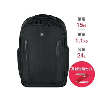 VICTORINOX 瑞士維氏Altmont 3.0 Professional 15吋豪華型電腦後背包 (602154)