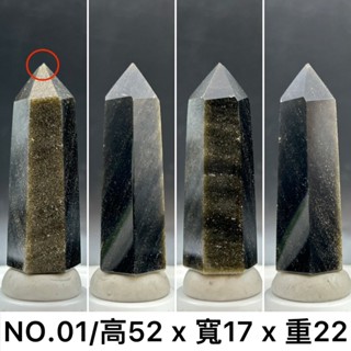 【VAZASAR】 24H 嚴選 天然 金曜石 金沙黑曜石 晶柱 稜柱 擺件 婚禮小物