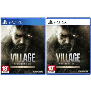 【四葉草電玩】全新特價 當天寄出 中文版 PS4 PS5 惡靈古堡8 村莊 黃金版