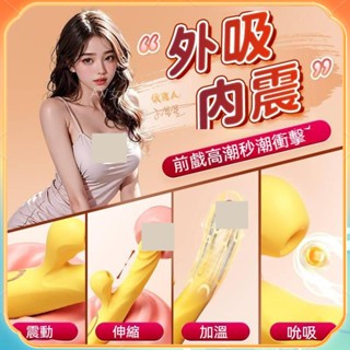 DOLL情趣 伸縮搖擺吮吸女用自慰器 成人用品 情趣玩具 電動按摩棒 g點按摩棒潮吹神器 雙頭按摩棒 電動陽具 陽具