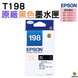 EPSON T198150 BK 黑色 原廠墨水匣 盒裝 T198 系列