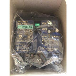 三菱 漏電斷路器 NV30-CS 3P 5A.10A.15A.20A.30A