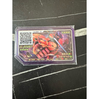 Ga-Olé Rush 6彈 5星卡 紫卡 14-062爆肌蚊 六彈 五星卡 正版寶可夢卡匣 寶可夢加傲樂