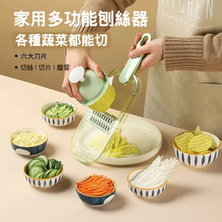 Me too 米兔刨絲器家用廚房多功能擦絲器商用切片機切絲切片切菜切土豆絲神器