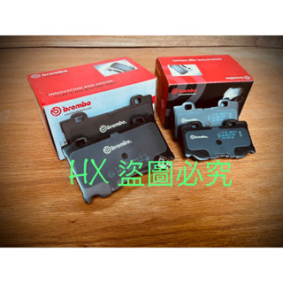 凌志 IS250 2006-2012年 義大利🇮🇹 BREMBO 來令片 煞車皮