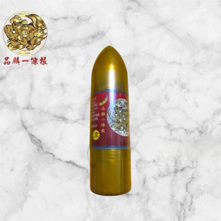 臺灣製🎉品麟一條根 神風油《按摩雙滾珠頭》子彈瓶神風油 專利雙頭滾珠 90g