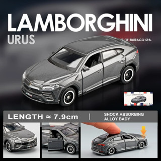 【六四分之一】Bburago 比美高｜藍寶堅尼Lamborghini Urus｜蠻牛休旅｜1/64合金模型車