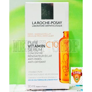 【Merit Shop】理膚寶水C10肌光活膚精華 30ML 2026/12 臺灣萊雅公司貨中文標示!!無集點標籤!!