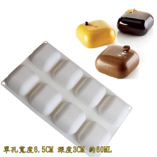 附包裝袋(335) DIY樂樂 8連方形石頭 手工皂模具 餅乾模具 巧克力模具 矽膠模 矽膠模具 果凍模 蛋糕模 製冰盒