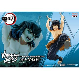 🔥鹿本🔥全新 現貨 日版 景品 鬼滅之刃 VIBRATION STARS 嘴平伊之助 公仔 模型