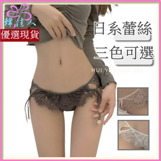 韓佳人🎀臺灣現貨 內褲 無痕內褲 女內褲 蕾絲內褲 女生內褲 性感內褲 大尺碼內褲 ck內褲 冰絲內褲 情趣內褲 內褲女