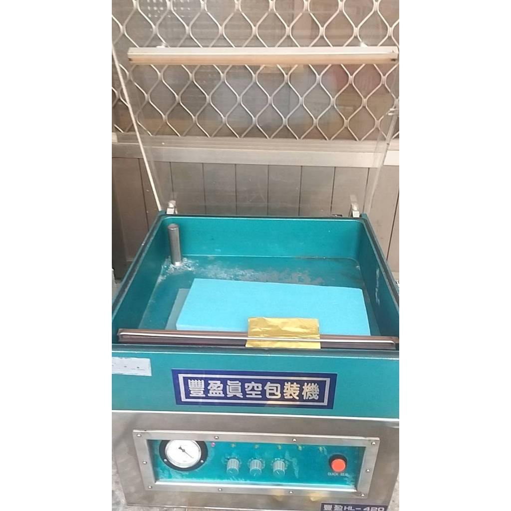 【二手 桌上乾式真空包裝機 】有實體店面展示供測 真空機出清 封口:42cm，0.5hp泵普 中田貿易社 茶葉豐盈420