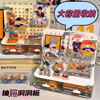 吧唧收納盒 吧唧展示 迷你 抽屜式洞洞板 吧唧 立牌 徽章收納 小卡展示架 收納架 小卡收納 立牌收納盒 周邊收納