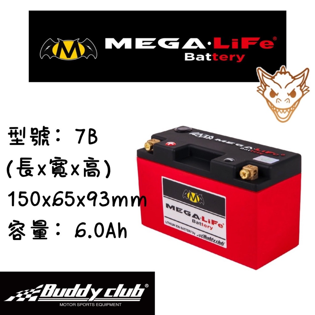 drg 電池的價格推薦- 2026年1月| 比價比個夠BigGo