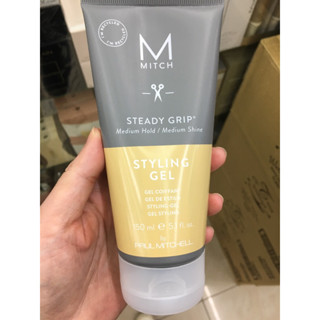 *人人美*PAUL MITCHELL Mitch 極酷M 方型結構膠 150ml期限2029.04.18