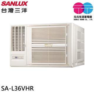 SANLUX 臺灣三洋 4-6坪 一級能效 R32變頻窗型冷氣 左吹冷暖空調 SA-L36VHR