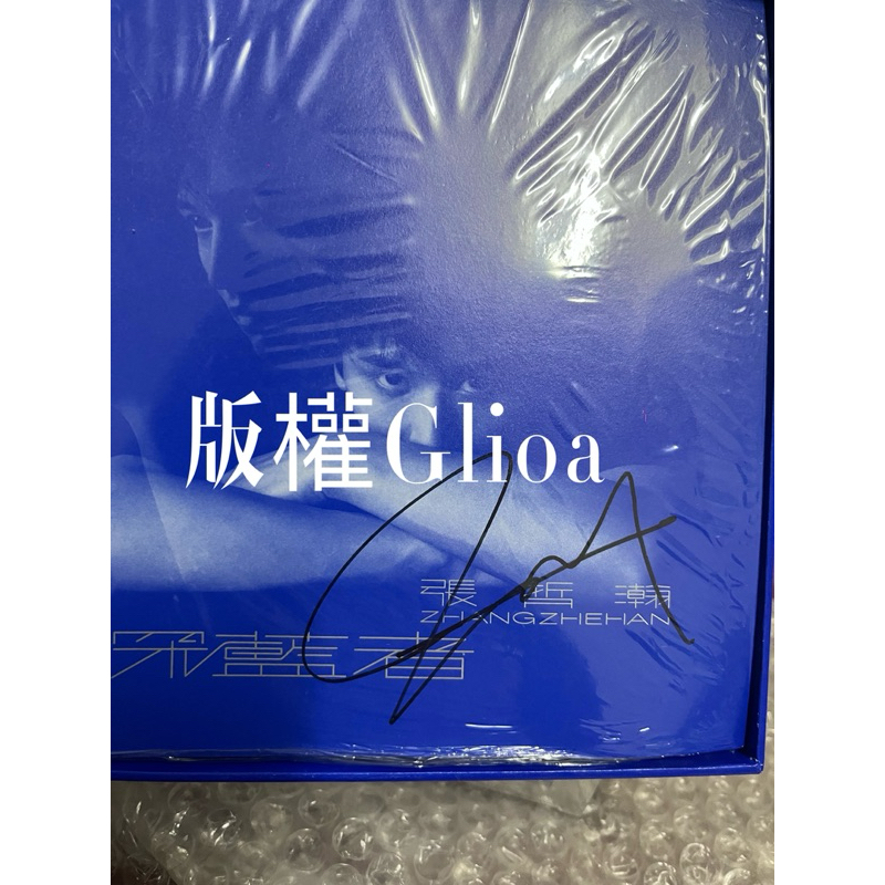 張哲瀚簽名的價格推薦- 2026年8月| 比價比個夠BigGo