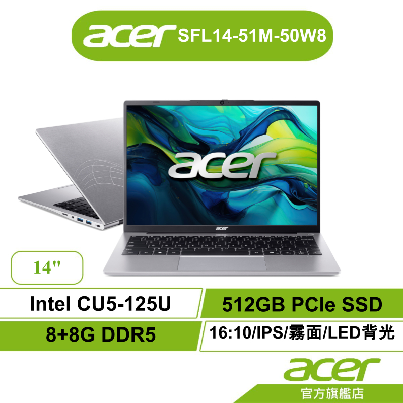 Acer宏碁 Swift Lite SFL14-51M-50W8 CU5-125U 8G*2 512G 14吋輕薄筆電