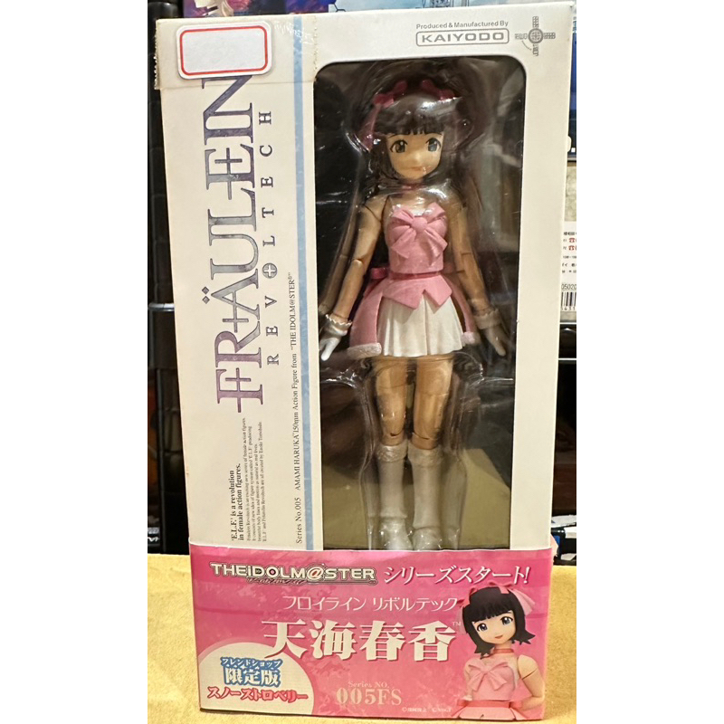 (中野日本模型玩具) 海洋堂 山口式新轉輪系列 Fraulein 偶像大師 天海春香 限定版