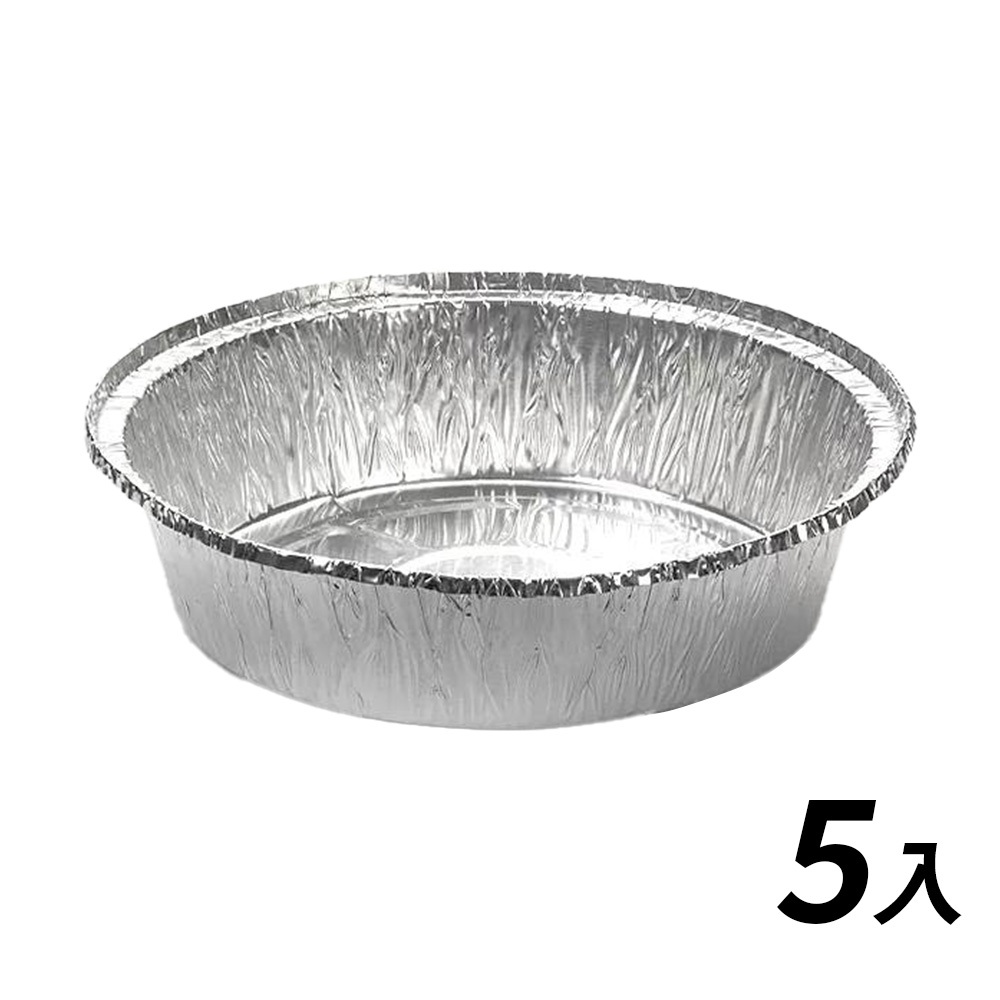 氣炸鍋錫箔烤盤 空氣炸鍋錫紙盤 錫箔烤盤 鋁箔盒 烤箱烤盤 氣炸鍋配件 烤肉用具 一次性烤盤 披薩托 鋁箔盤 鋁箔碗