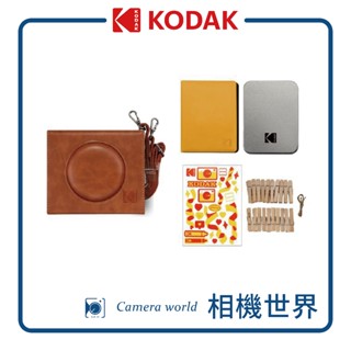 【請先詢問】KODAK 柯達 MINI SHOT3 C300R 拍立得相印機配件包 公司貨