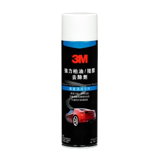 公司貨 3M 強力柏油殘膠去除劑 (油性) PN8987 柏油清潔劑 除膠劑 去膠劑 不傷漆 玻璃可用 PN9886