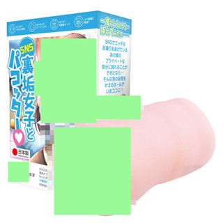 ㊣送290ml潤滑液㊣日本LOVE FACTOR SNS社交媒體自拍女孩男用自慰套飛機杯自慰器情趣用品