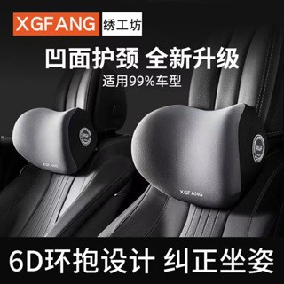 🎀現貨出貨🎀升級版 汽車頭枕 護頸枕 車載車用枕頭 記憶棉車用側靠枕 汽車靠枕 旅行枕 車用枕側睡枕護頸枕頭枕