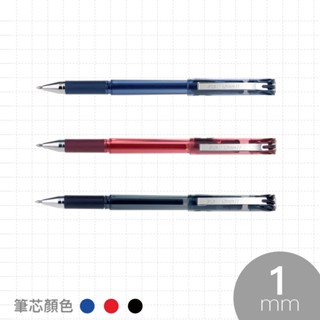 享亮文具樂園｜【SKB】1.0mm 中性筆 鋼珠筆 原子筆 圓珠筆 G-1501