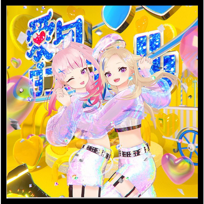 █Mine公仔█日版 HIMEHINA Memorial SG『ヒトガタ/愛包ダンスホール』專輯 黑膠 唱片 LP