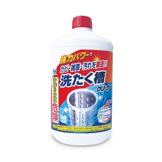 【維玥體育】 日本 第一石鹼 氯液 洗衣機槽清潔劑 550g 洗衣槽清潔劑 洗衣槽清潔粉 除黴 殺菌 消臭 洗衣機清潔