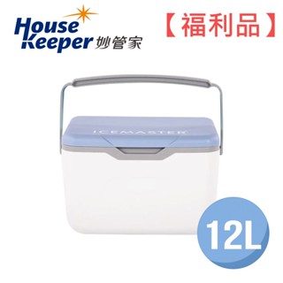 【福利品】妙管家 ICEMASTER手提式保冰桶12L(珍珠白) 附冰磚