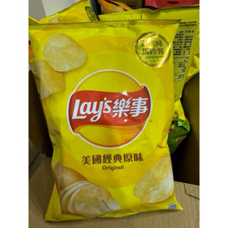 ❤️現貨/賣場最便宜❤️樂事 洋芋片 大包 原味/ 海苔 /瑞士香濃起司 大包 85G
