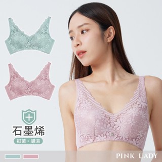 Pink Lady CD罩杯 花窗香海 無鋼圈內衣 均勻薄襯 透氣側背片 集中包覆內衣 成套內衣 3108
