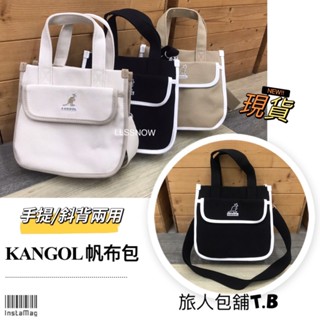 （現貨）KANGOL 袋鼠 手提兩用帆布包 可愛小手提包 兩用包 帆布包 側揹包 斜揹包 文青帆布包 女生包包 手提包