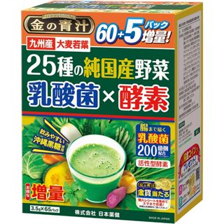 乳酸菌x酵素 大麥若葉 25種野菜 日本產 日本藥健 金的青汁乳酸菌 日本直送【Direct from Japan】