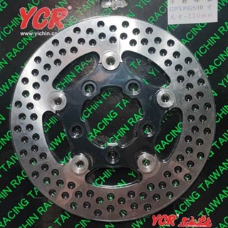 YCR 全新附發票 GP 220MM 浮動碟盤 煞車碟盤 G6E/G5/VP/頂客 小五孔/新名流 圓狀碟/圓碟