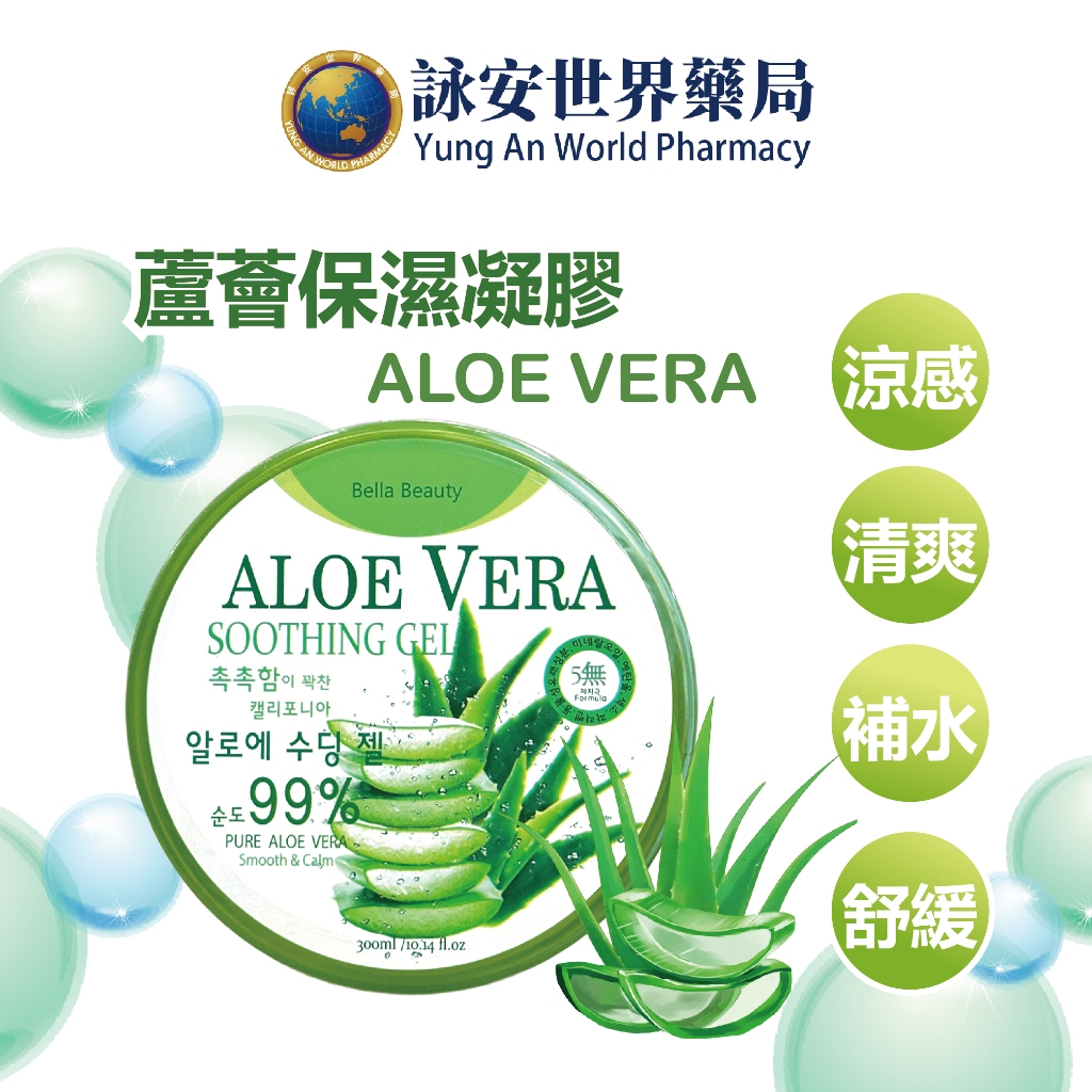 貝拉美人的價格推薦- 2026年1月| 比價比個夠BigGo