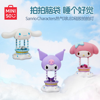 【MINISO】名創優品 三麗鷗 捏捏 小夜燈 床頭 熱氣球燈 酷洛米 大耳狗 美樂蒂 拍拍燈 充電【ME0187】4G