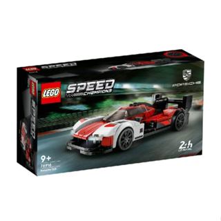 現貨 LEGO 極速賽車系列 76916 Porsche 963(保時捷跑車 賽車模型)