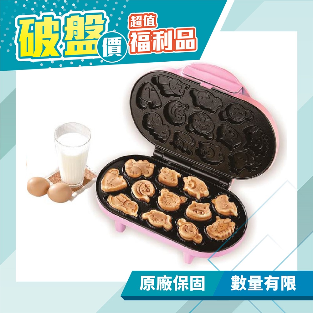 【獅子心】十二生肖蛋糕機 雞蛋糕 點心機 LCM-139 (福利品) 免運費