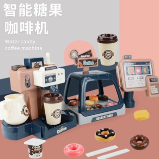 聲光咖啡機3合1 手動出水 41件 模擬聲光出水電動咖啡機 糖果甜品收銀臺套裝女孩過家家玩具 黑冷媽