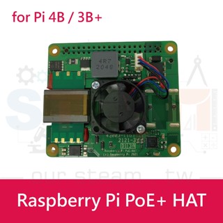 樹莓派 Raspberry Pi PoE+ HAT for Pi 4B / 3B+