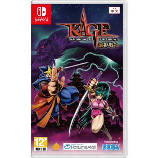 【金魚i電玩】任天堂 NS Switch KAGE~Shadow of The Ninja 絕影戰士 中文版 全新品
