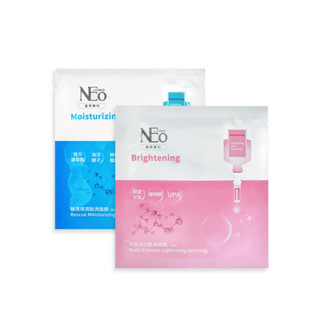 PBF 寶齡富錦 Neo Living 極速導潤 光透淨白 面膜 20ml